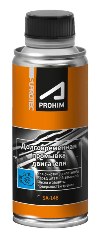 Suprotec A-Prohim Долговременная промывка двигателя 285 мл - SUPROTEC 122929