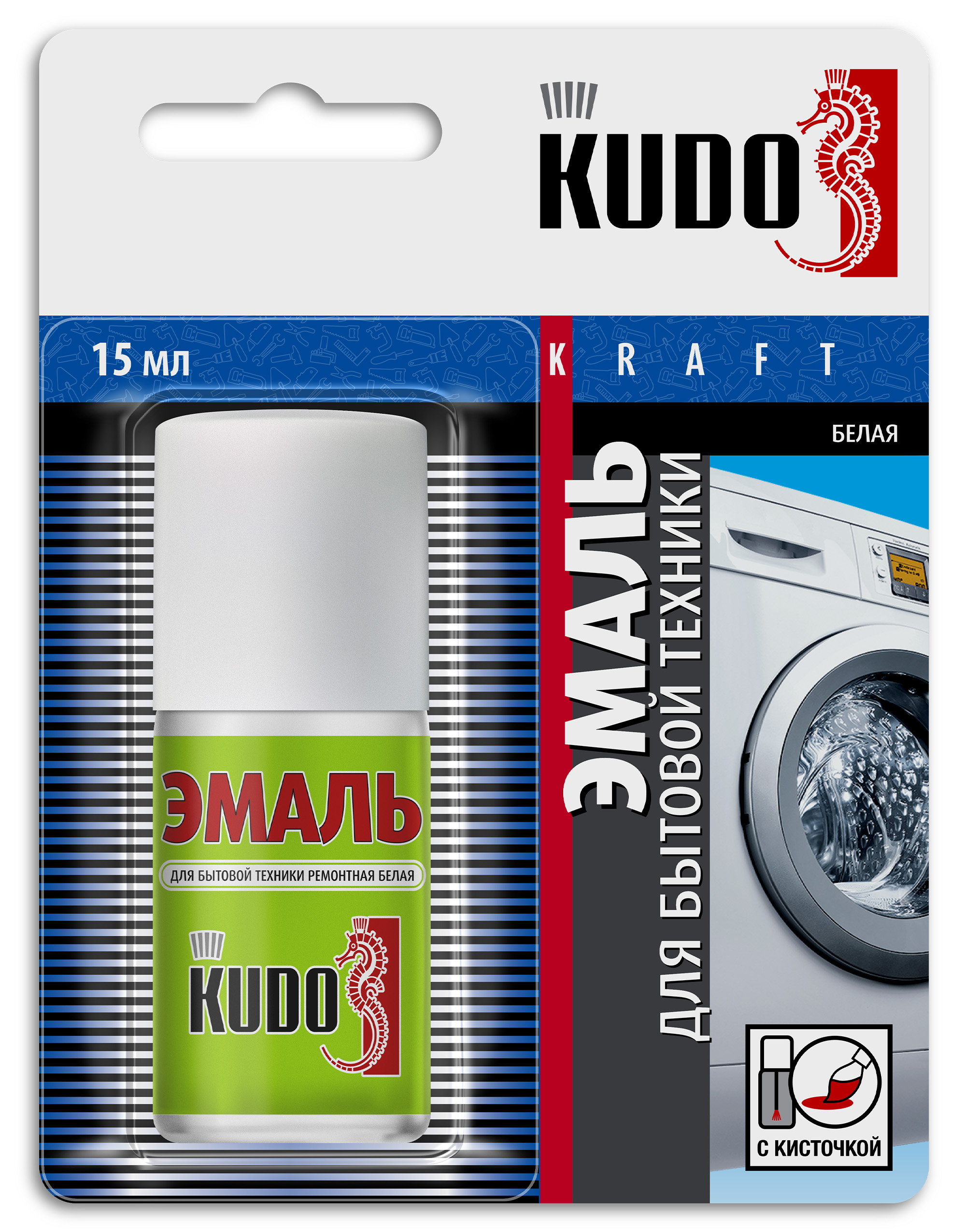 Автоэмаль kudo для ванн (15мл) ремонтная с кисточкой - KUDO KU7K1301