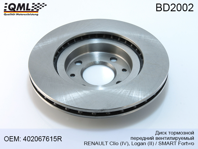 Диск тормозной передний renault Logan | перед | - QML BD2002