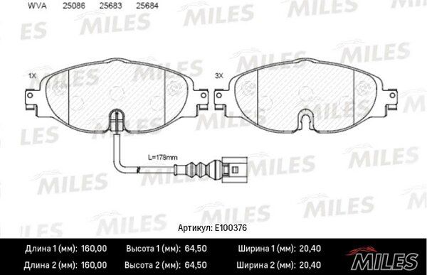 Колодки тормозные audi a3/skoda octavia/vw golf 12-/passat 14- передние - Miles E100376