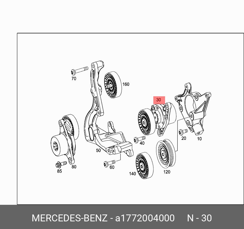 Натяжитель ремня - Mercedes A1772004000