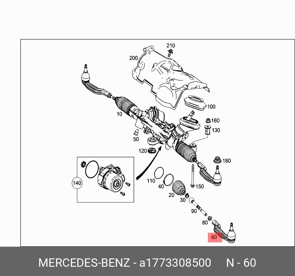 Тяга рулевая | перед лев | - Mercedes A1773308500