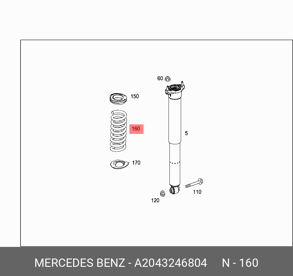Пружина подвески винтовая - Mercedes A2043246804