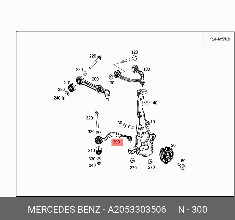 Тяга переднего моста - Mercedes A2053303506