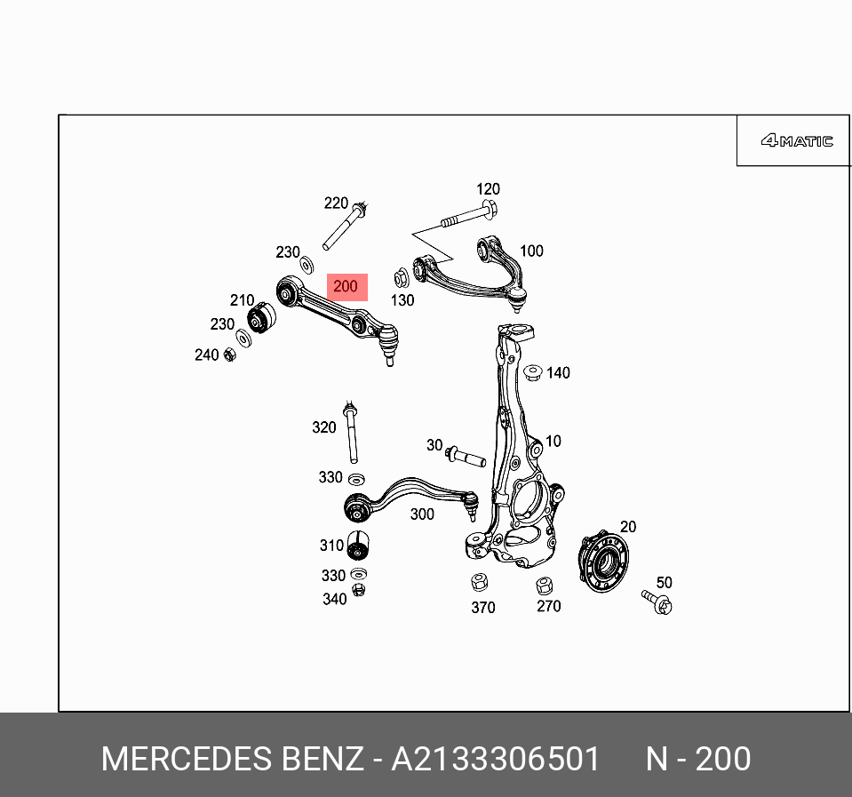 Рычаг подвески - Mercedes A2133306501