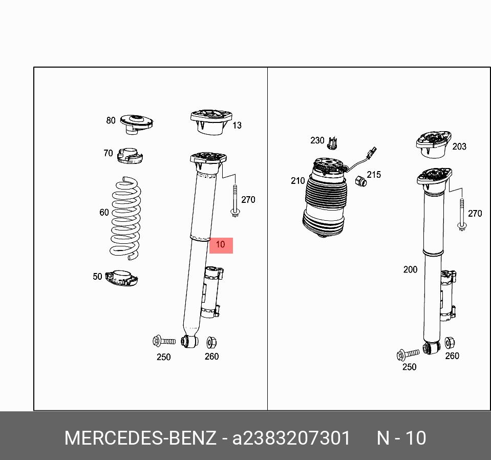 Амортизатор подвески | зад | - Mercedes A2383207301