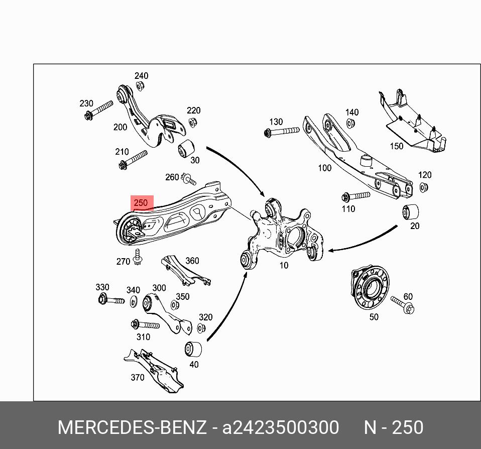 Рычаг подвески | зад лев | - Mercedes A2423500300