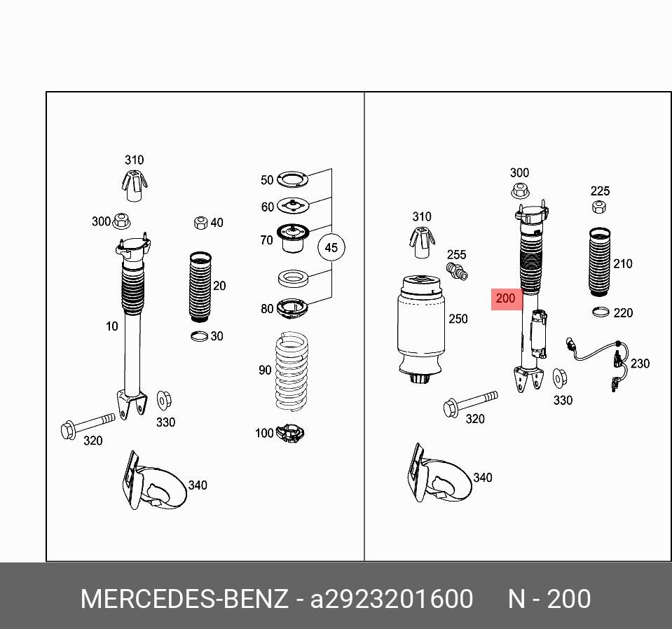 Амортизатор подвески - Mercedes A2923201600