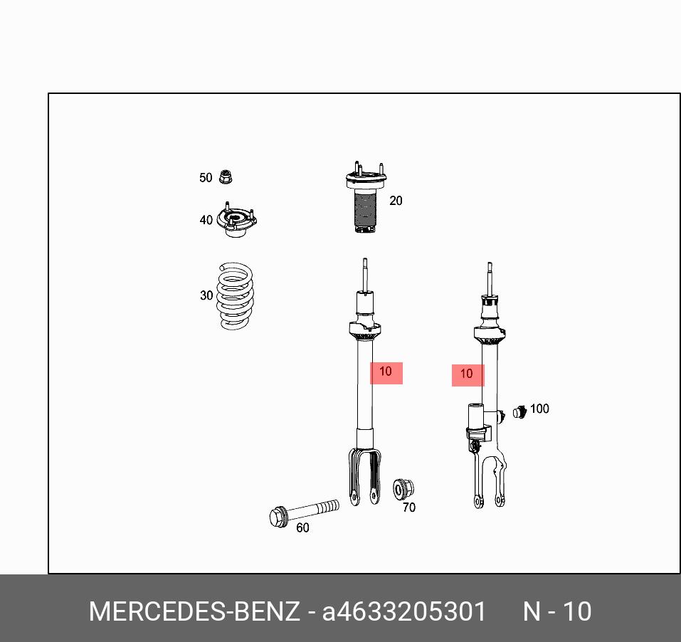 Амортизатор подвески - Mercedes A4633205301