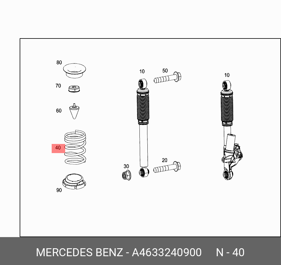 Пружина подвески винтовая - Mercedes A4633240900