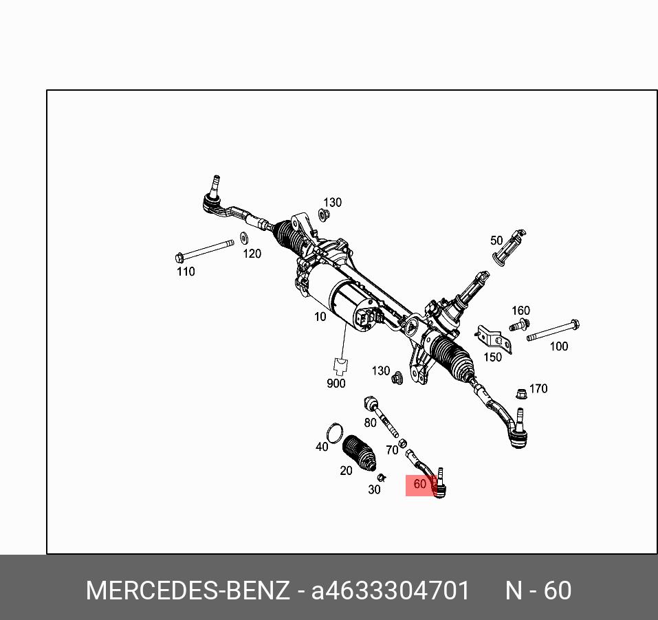 Наконечник тяги рулевой - Mercedes A4633304701