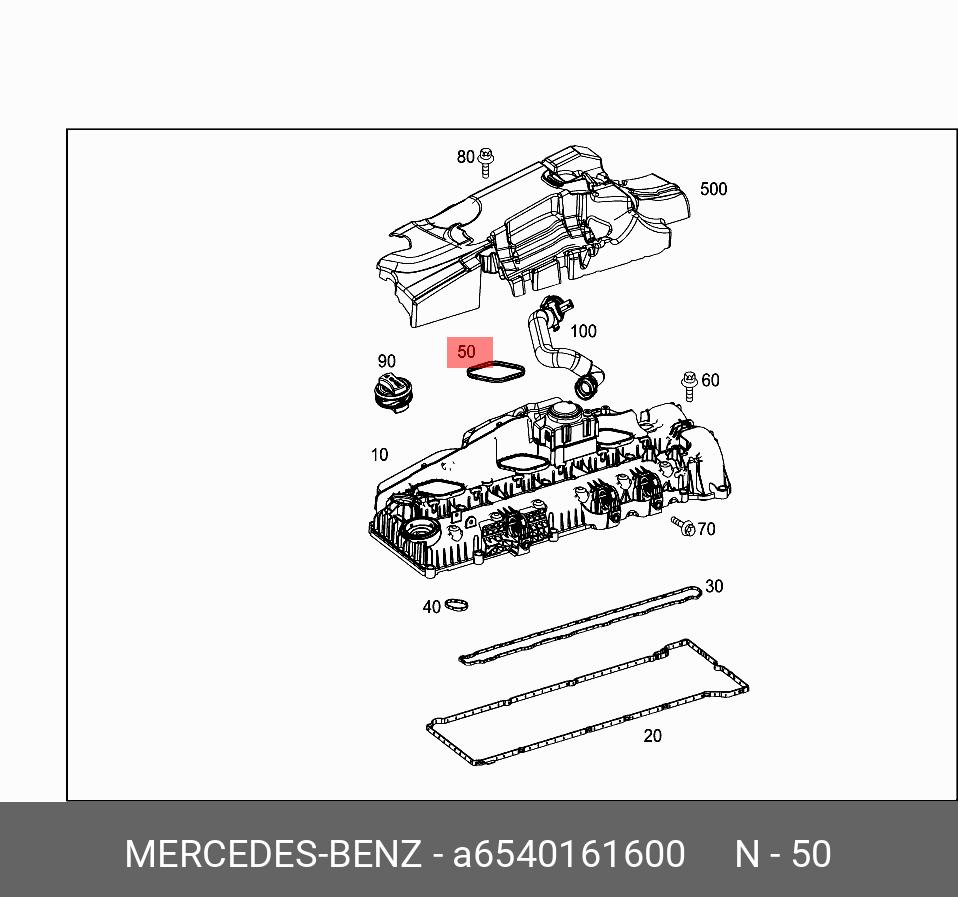 Прокладка крышки гбц - Mercedes A6540161600