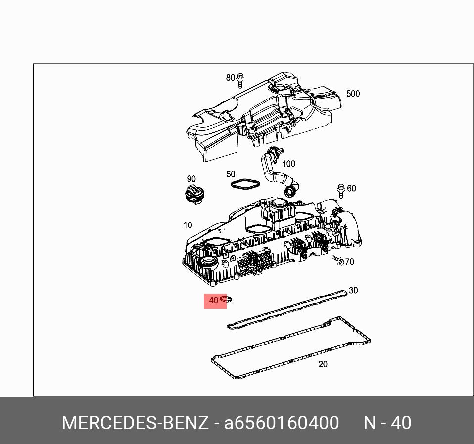 Прокладка крышки гбц - Mercedes A6560160400