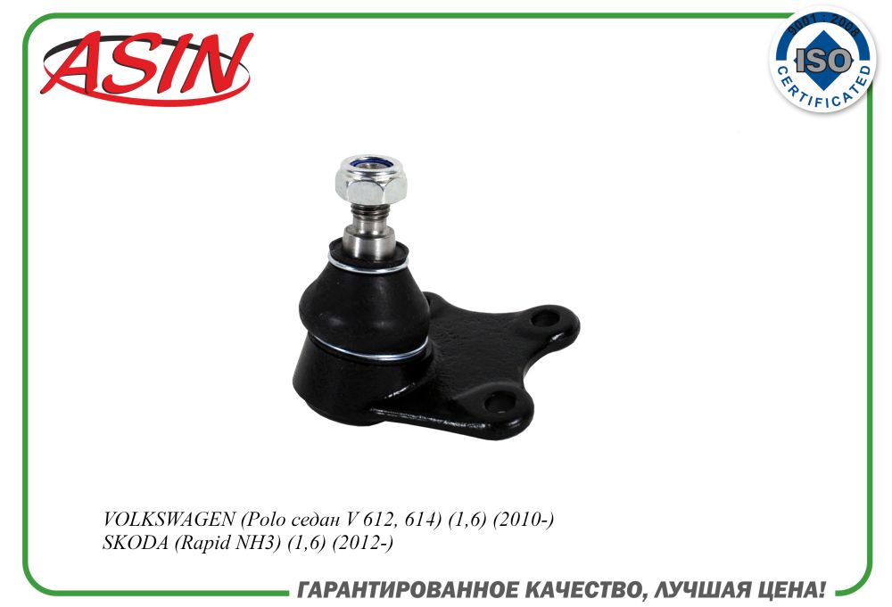 Шаровая опора левая 6r0407365a/asin.bj2212 asin | перед лев | - ASIN ASINBJ2212