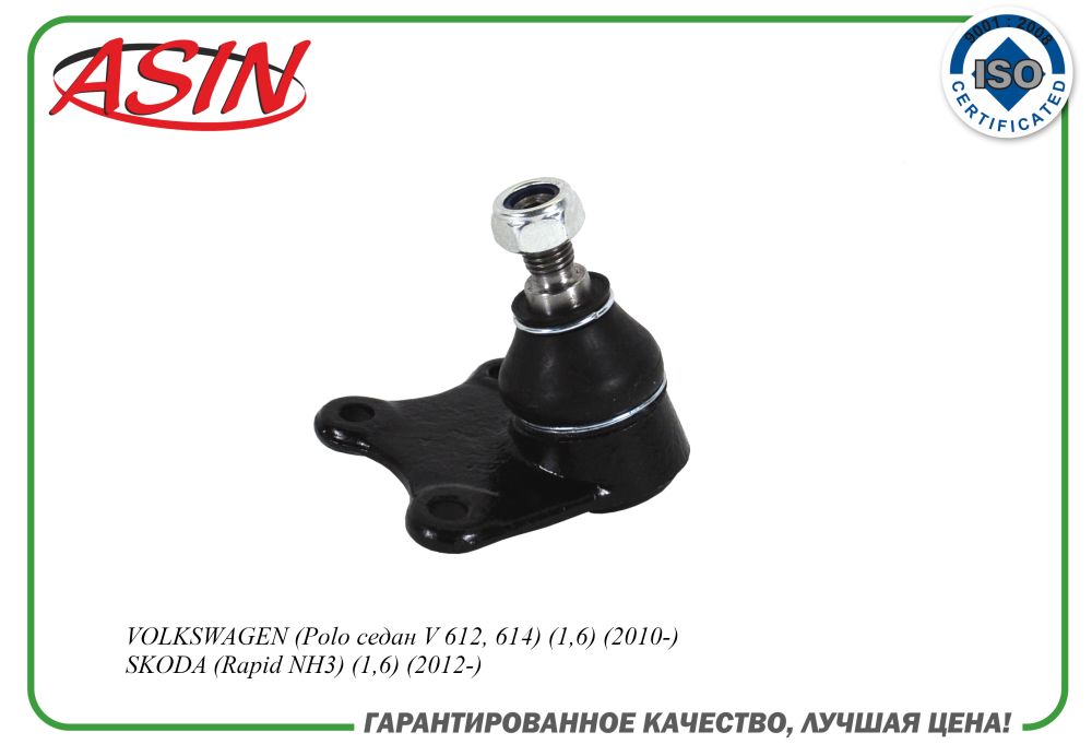 Шаровая опора правая 6r0407366a/asin.bj2213 asin | перед прав | - ASIN ASINBJ2213
