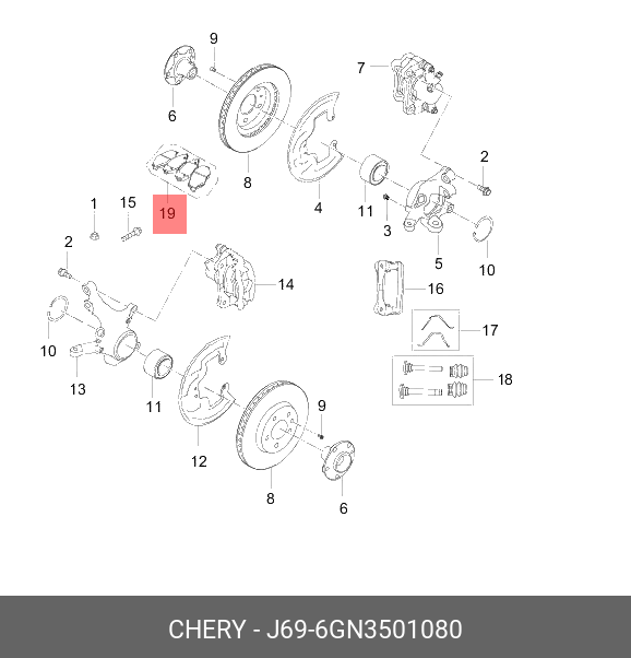 Колодки тормозные дисковые | перед | - Chery/Exeed J696GN3501080