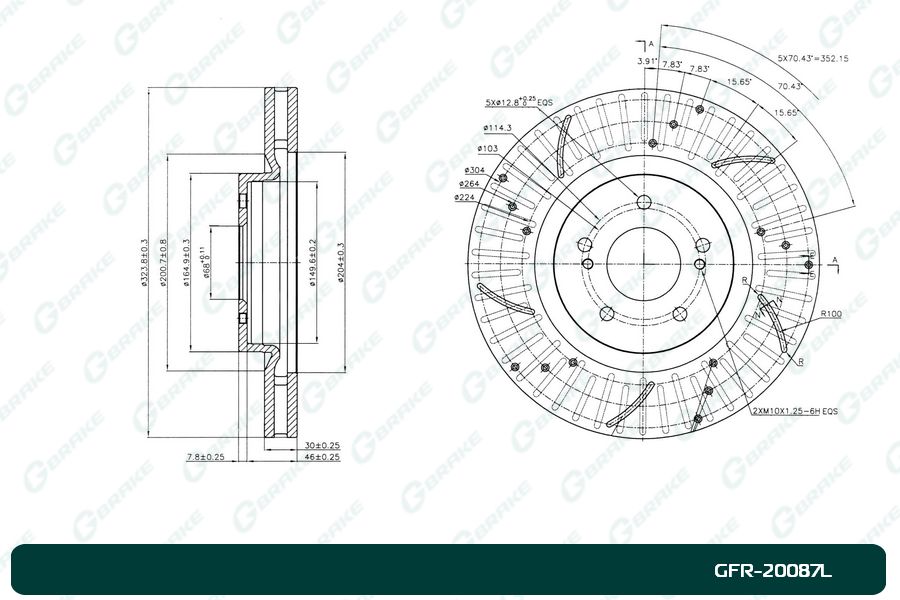 Диск тормозной перфорированный вентилируемый g-brake gfr-20087l левый - G-brake GFR20087L