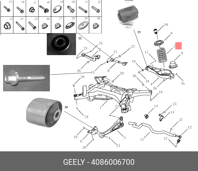 Пружина ходовой части | зад прав/лев | - Geely 4086006700