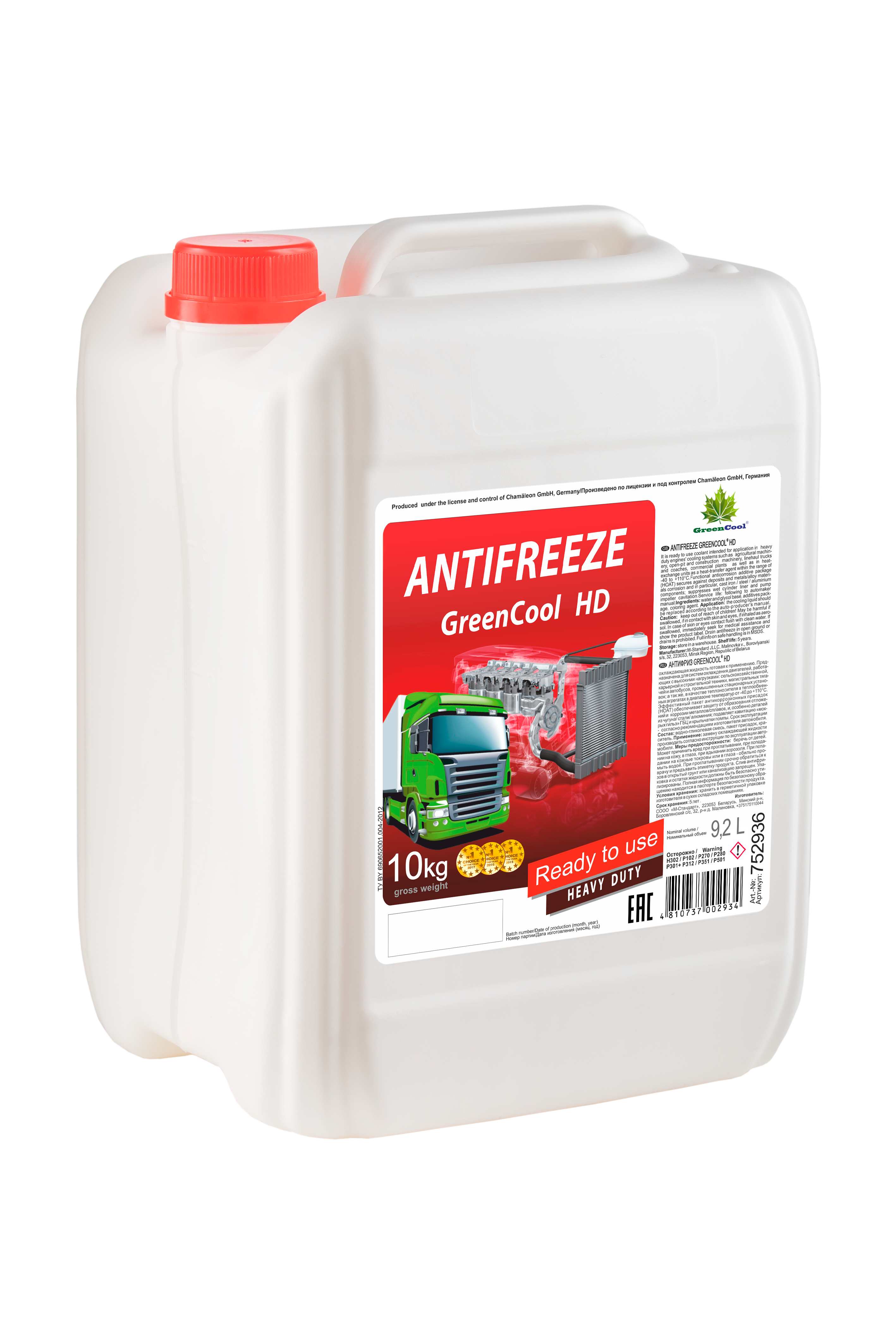 Антифриз GreenCool HD g11, 10кг (красн.) basf hoat - GreenCool 752936
