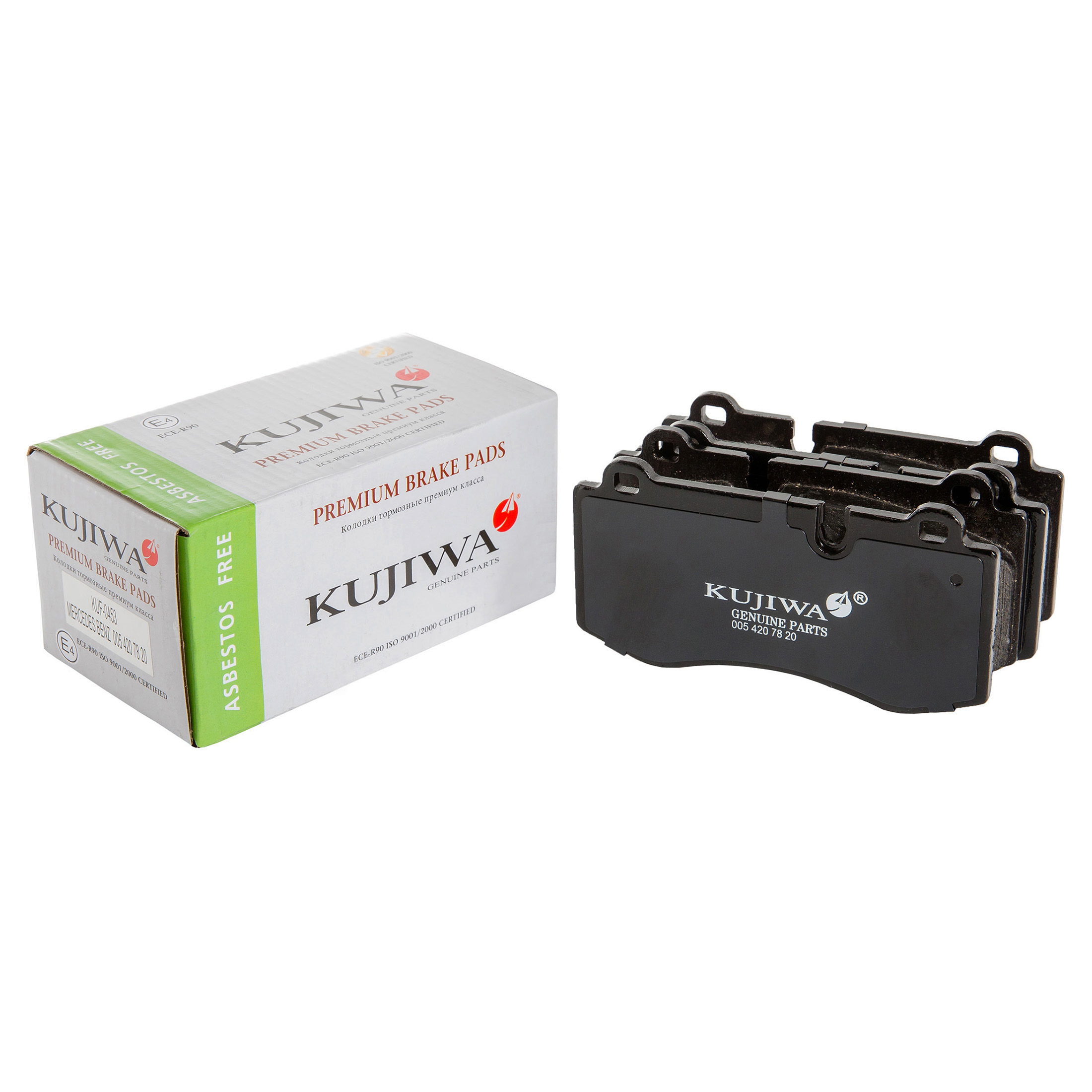 Колодки тормозные передние с пластинами kuf0453 kujiwa a0054207820 MER | перед | - Kujiwa KUF0453