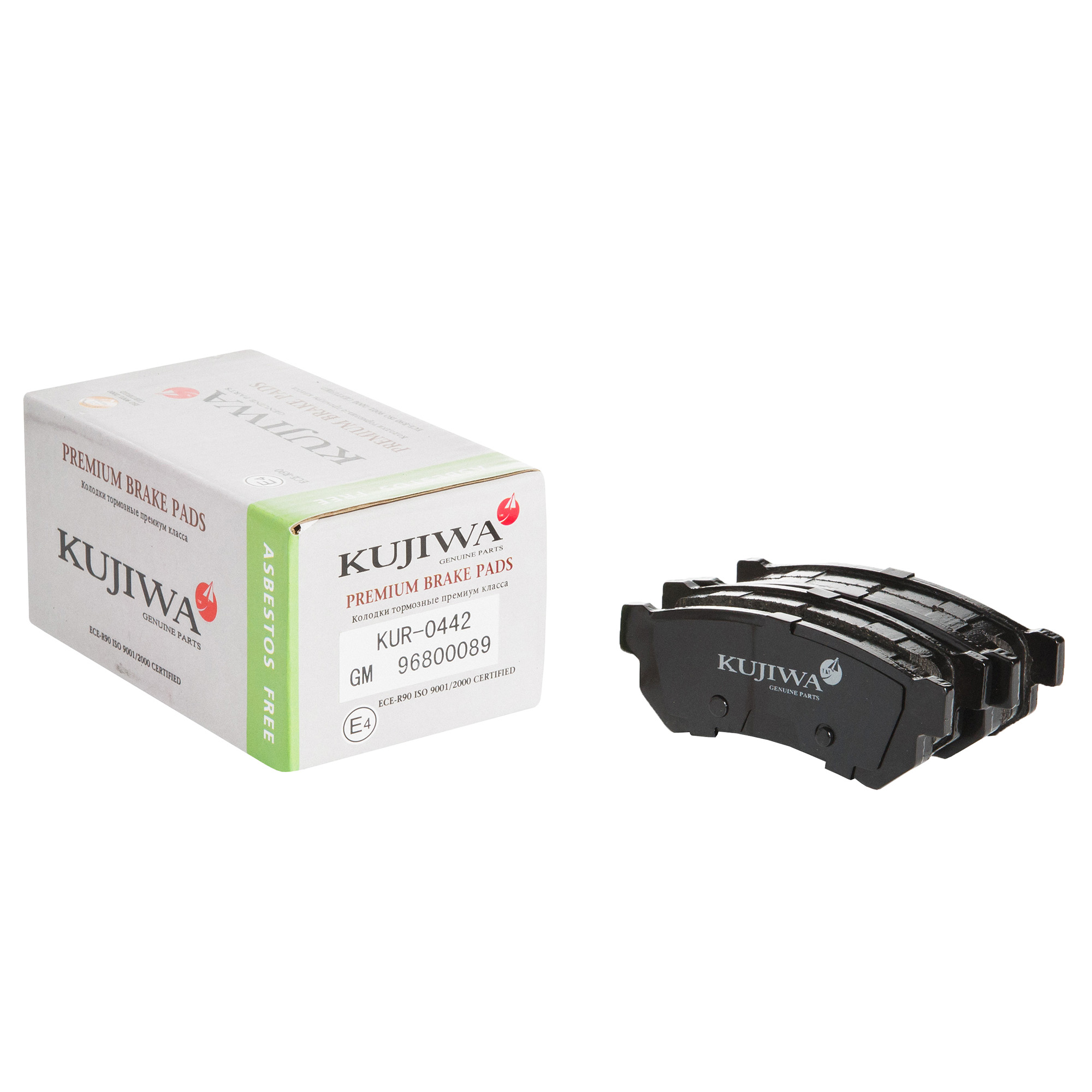 Колодки тормозные задние с пластинами kur0442 kujiwa 96800089 general   | зад | - Kujiwa KUR0442