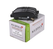 Колодки тормозные задние с пластинами kur2466 kujiwa 440608h385 nissan | зад | - Kujiwa KUR2466