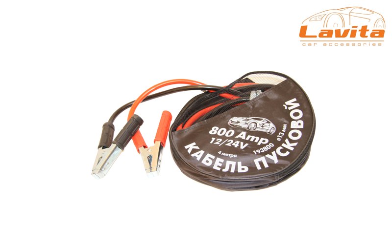 Кабель пусковой  800a 12/24v 4М (сумка) - Lavita LA193800