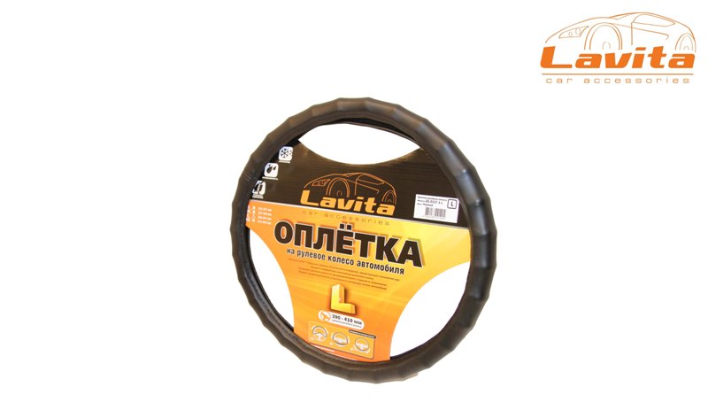 Оплётка НА рулевое колесо  черная (39-41 СМ) (кожа) - Lavita LA2621171L