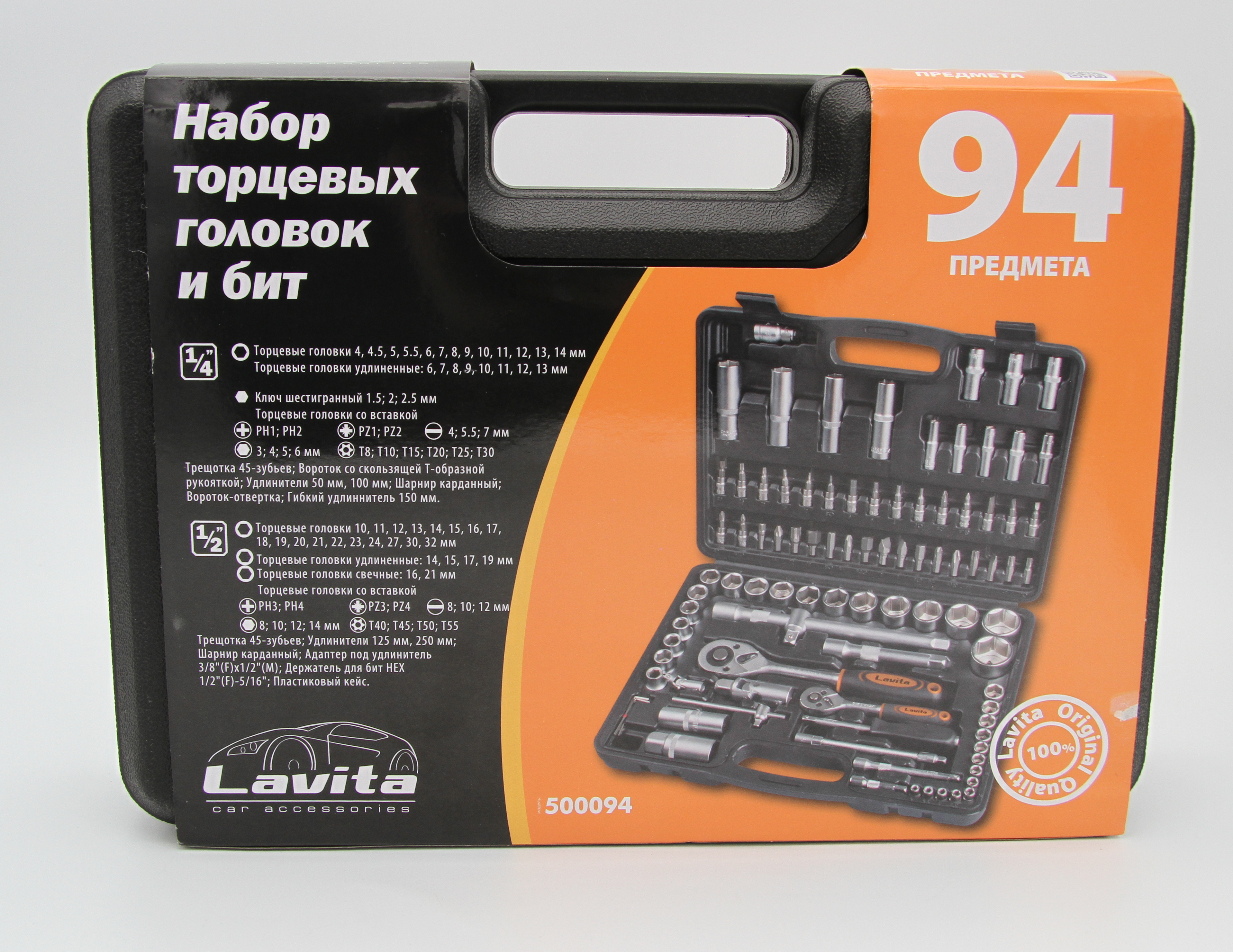 Набор головок и БИТ 94 ед., квадрат 1/2 1/4 в пластиковом чемодане - Lavita LA500094