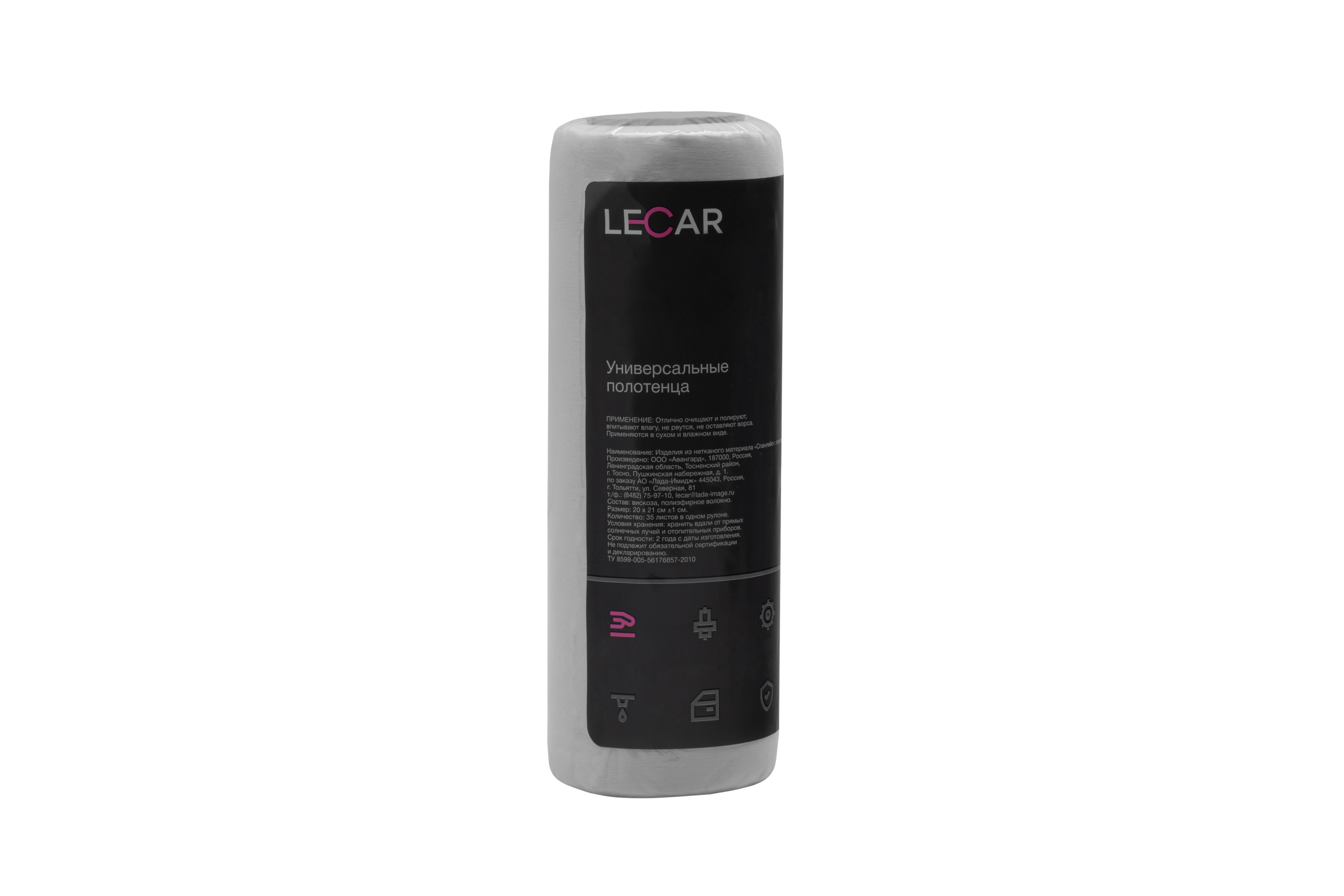 Полотенце универсальное 35 шт (lecar) фирм.упак lecar - LECAR LECAR000015212