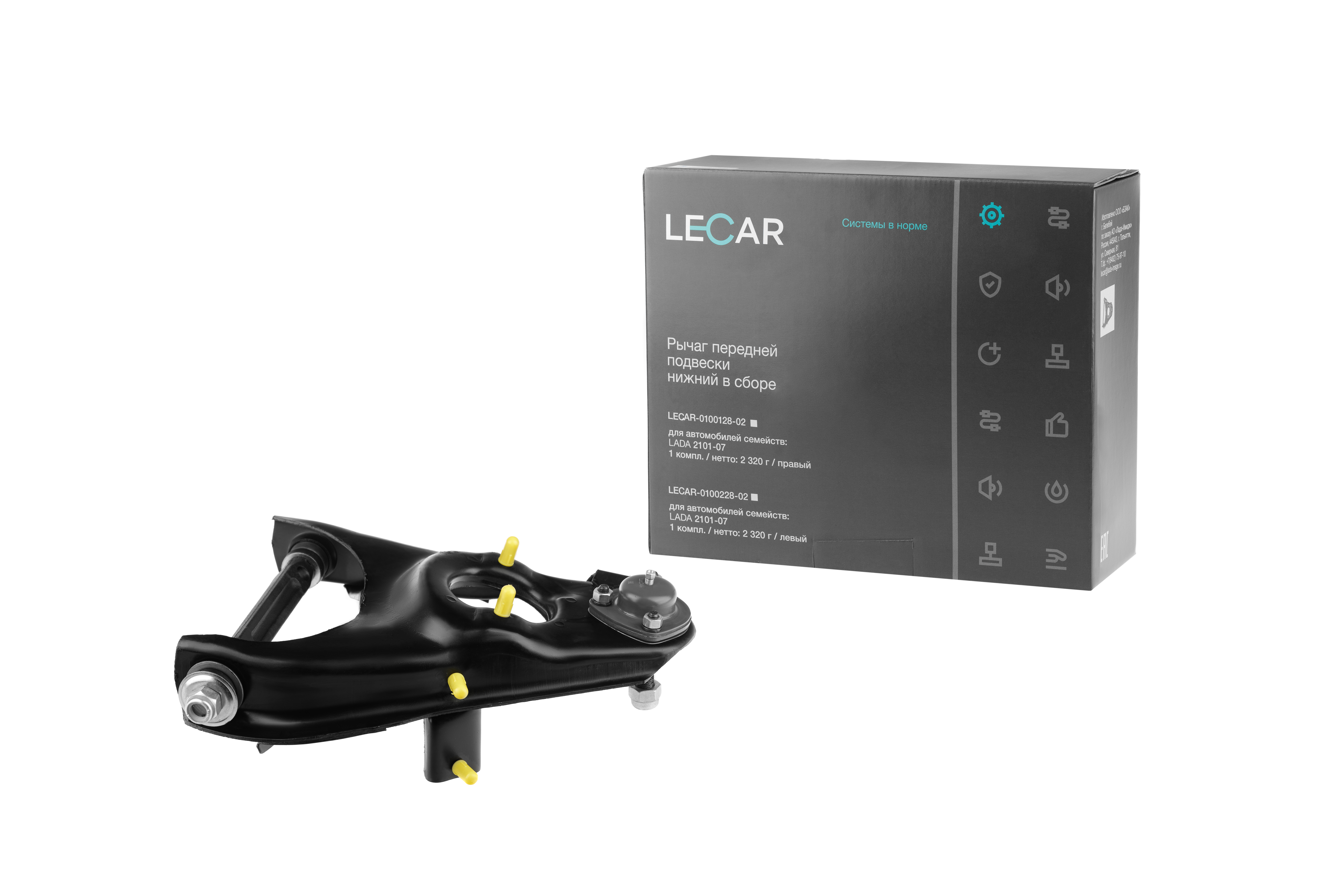 Рычаг передней подвески нижний правый в сборе с шаровой lada 2101-07 l - LECAR LECAR010012802