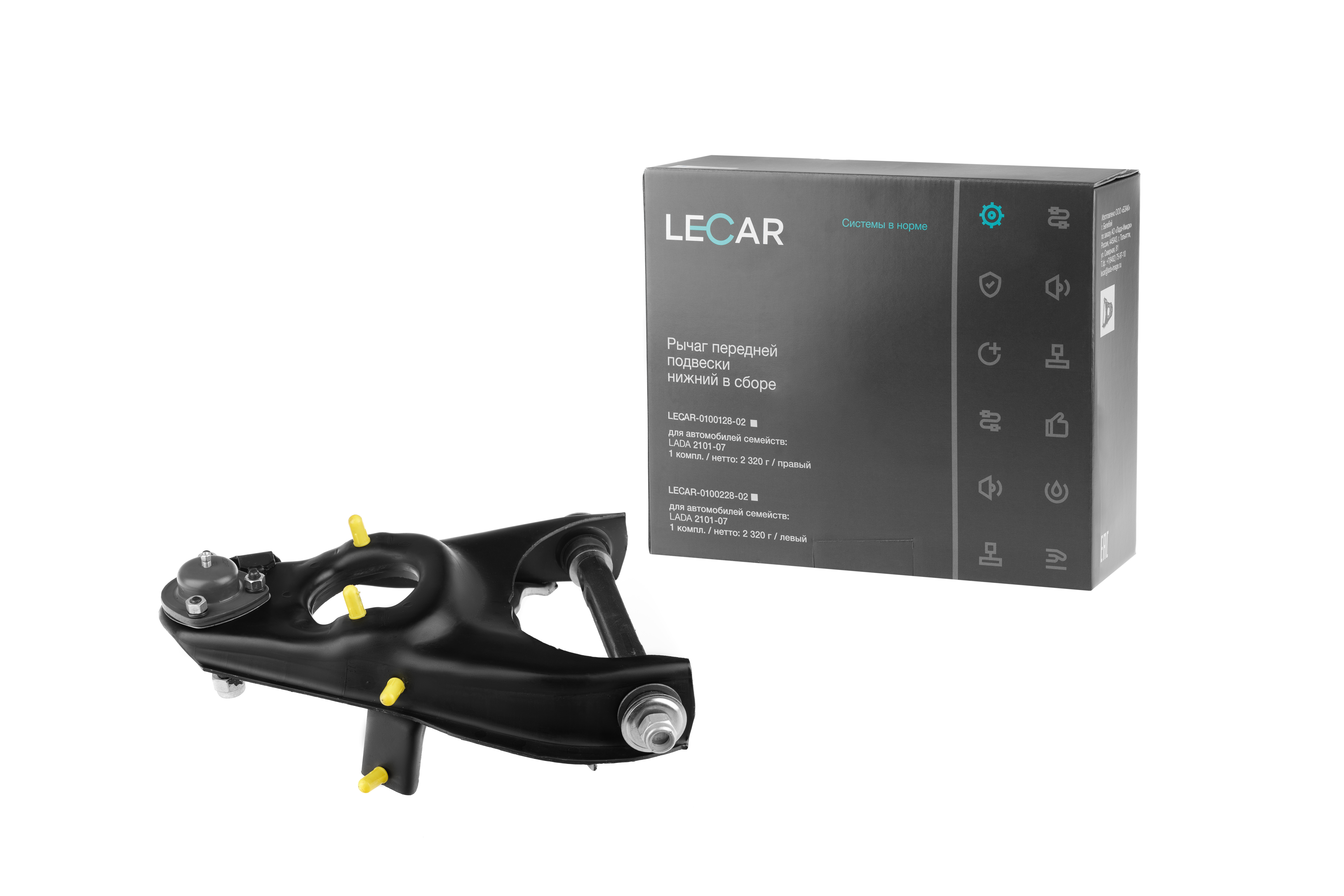Рычаг передней подвески нижний левый в сборе с шаровой lada 2101-07 LE - LECAR LECAR010022802