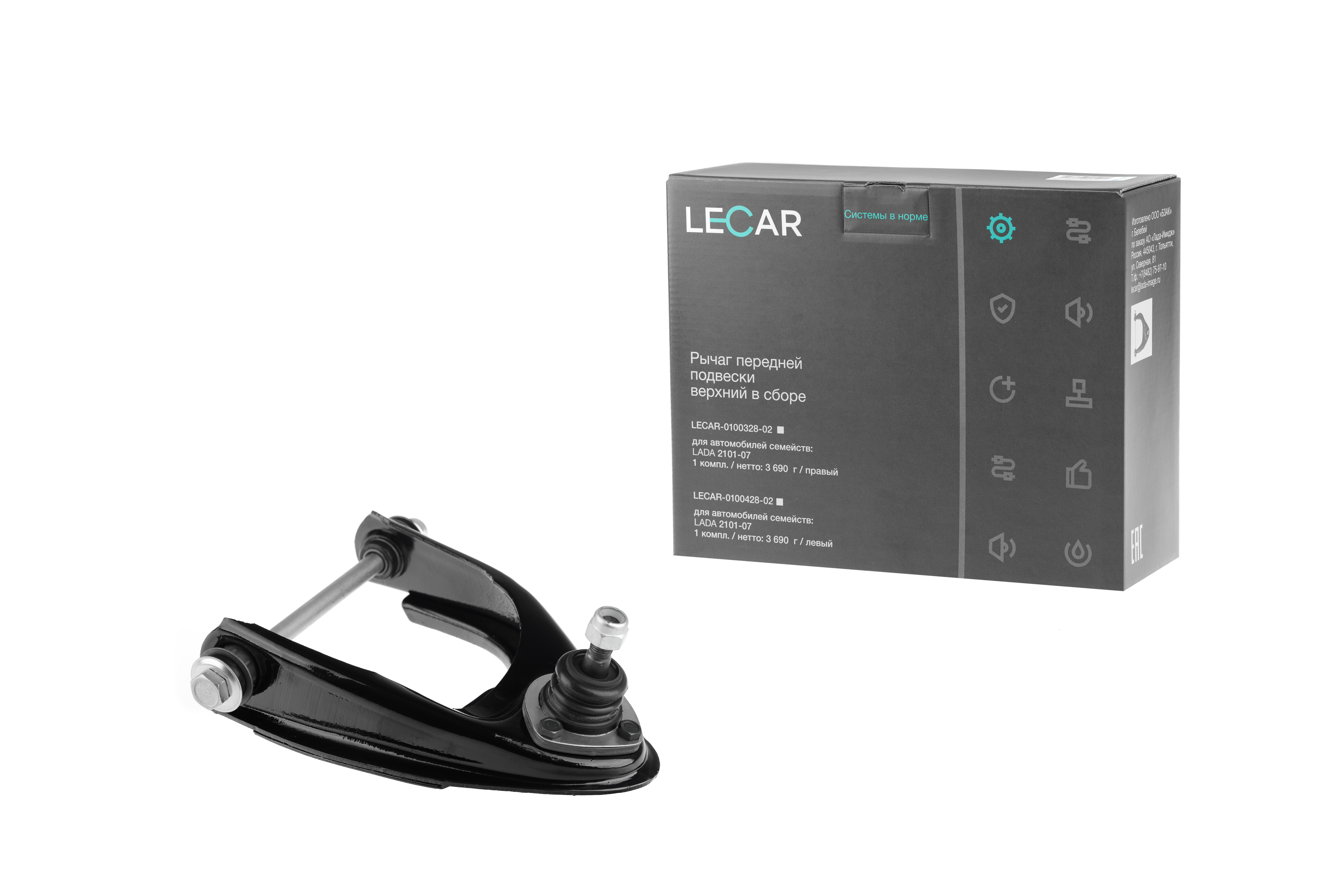Рычаг подвески ваз-2101 передней верхний левый в сб. - LECAR LECAR010042802