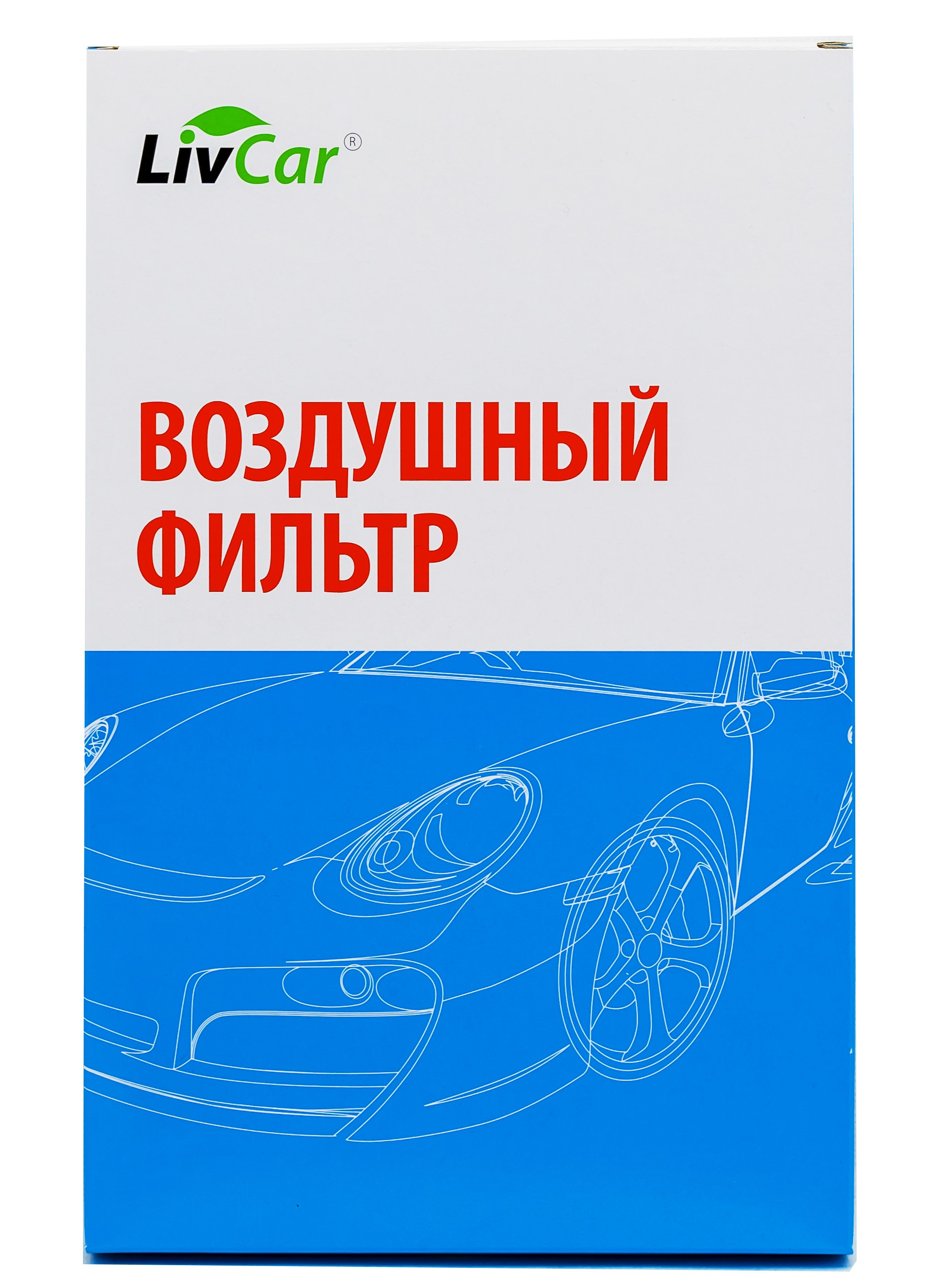 Фильтр воздушный - LivCar LCT199/32003A