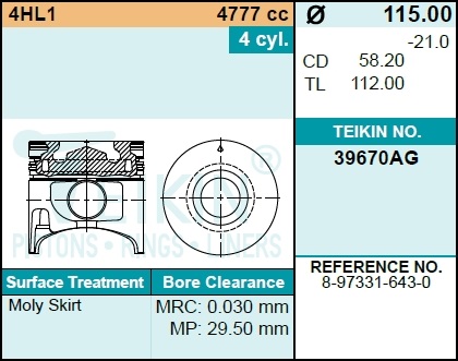 Поршень двигателя teikin 39670ag STD (4шт/упак) - Teikin 39670AGSTD