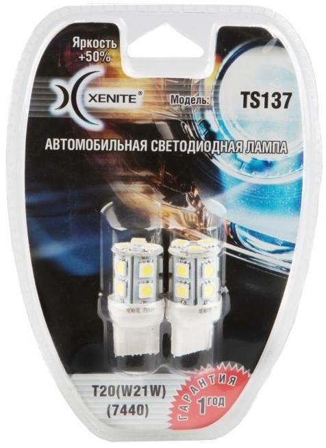Диод xenite ts137 12V (t20/ w21w/7440) ярк.+50% Б-Р 2ШТ - XENITE 1009292