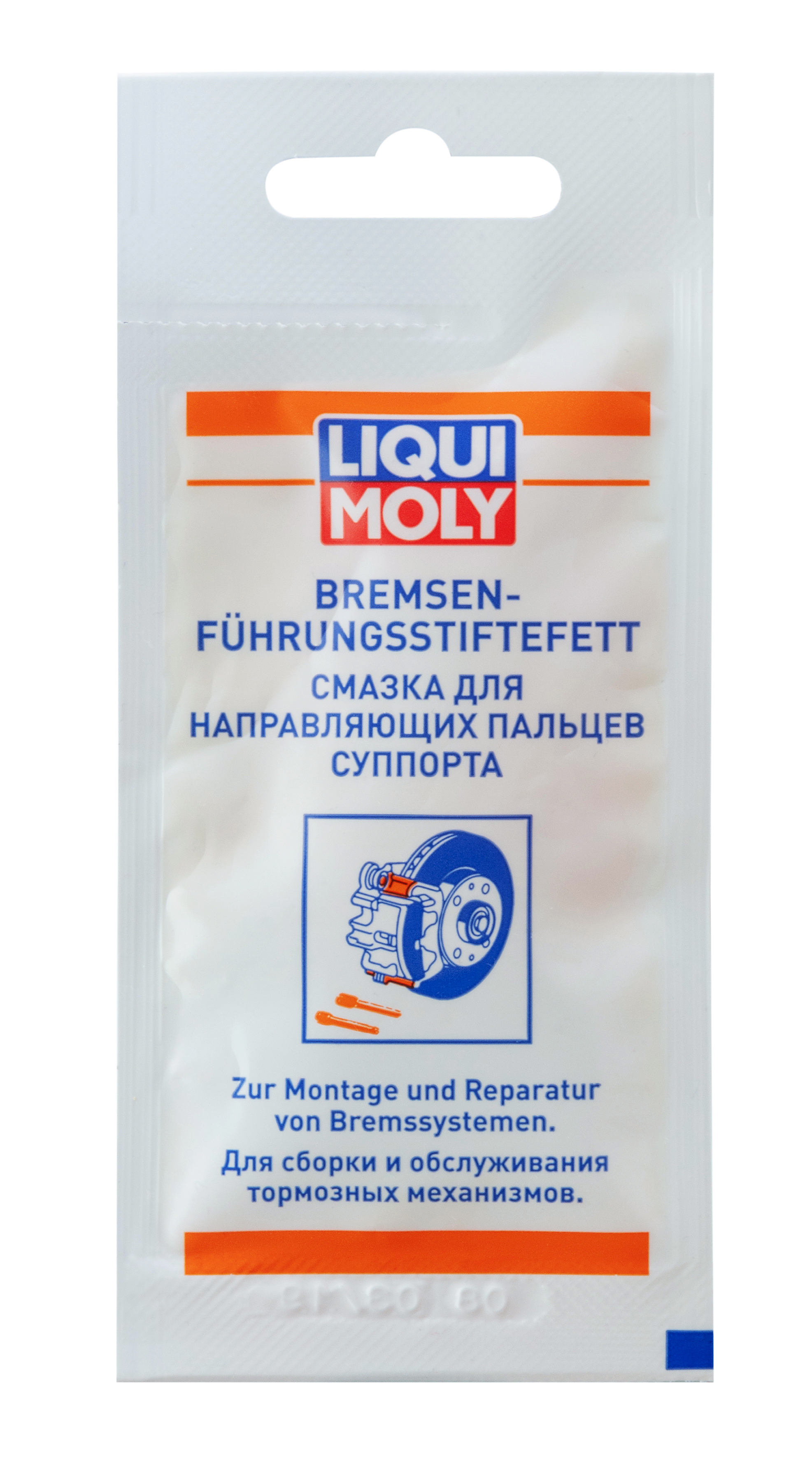 Смазка для направляющих пальцев суппорта Bremsenfuhrungsstiftefett, 5мл - Liqui Moly 39022