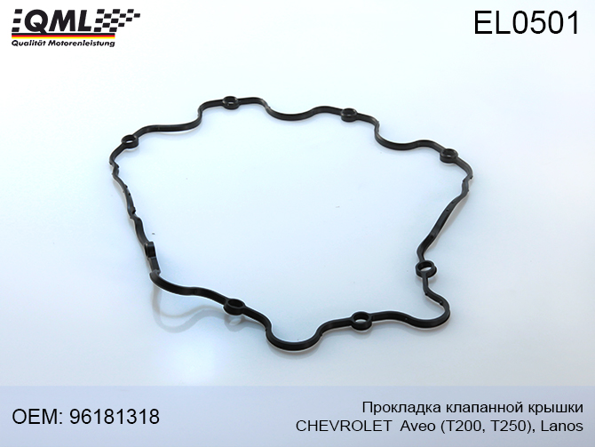 Прокладка клапанной крышки (под пластиковую крышку) - QML EL0501