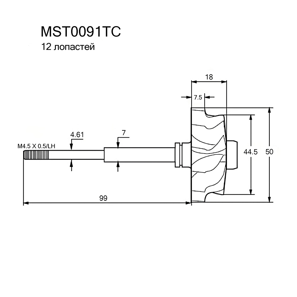 Вал турбокомпрессора - Krauf MST0091TC