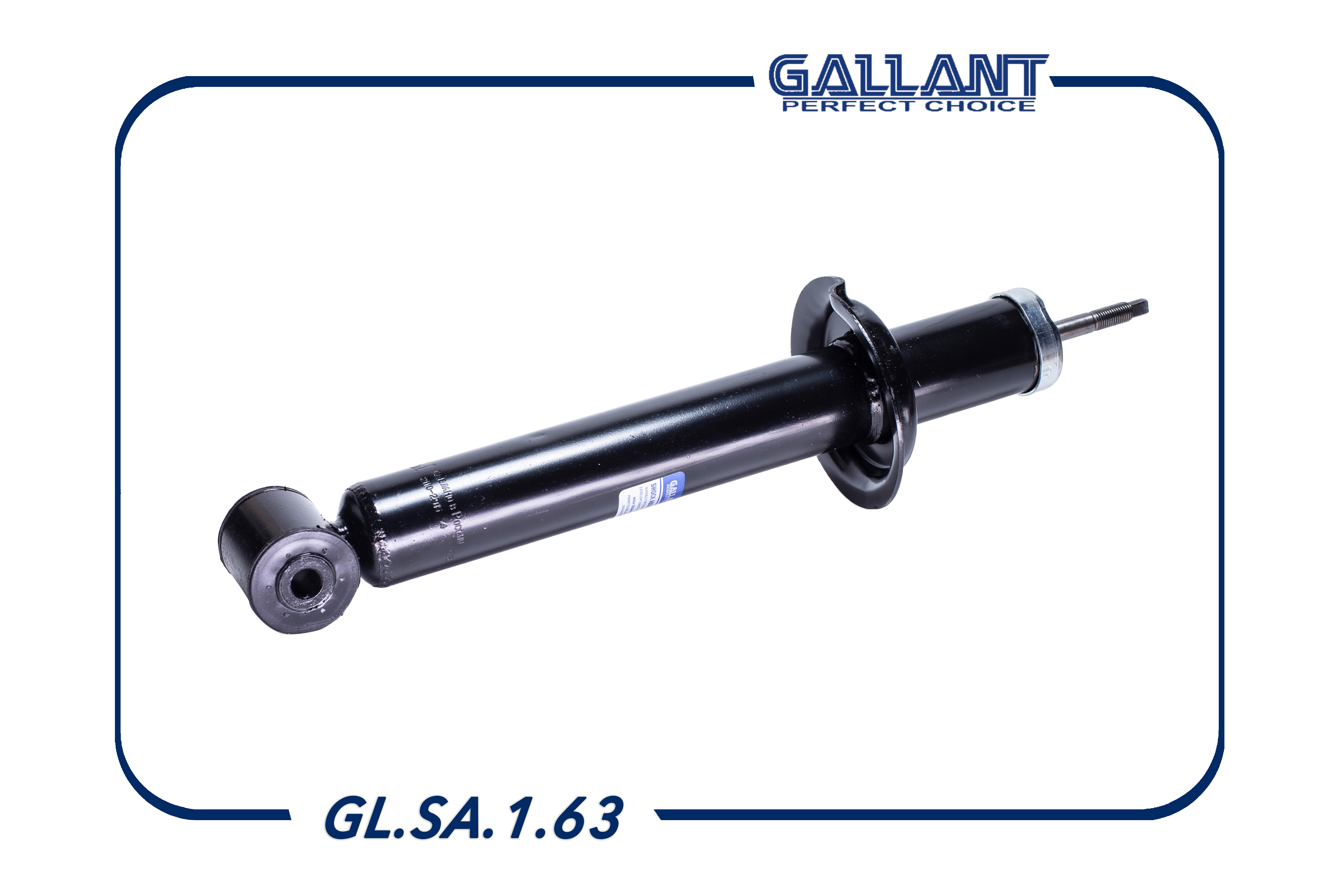 Амортизатор | зад | Gallant                GLSA163