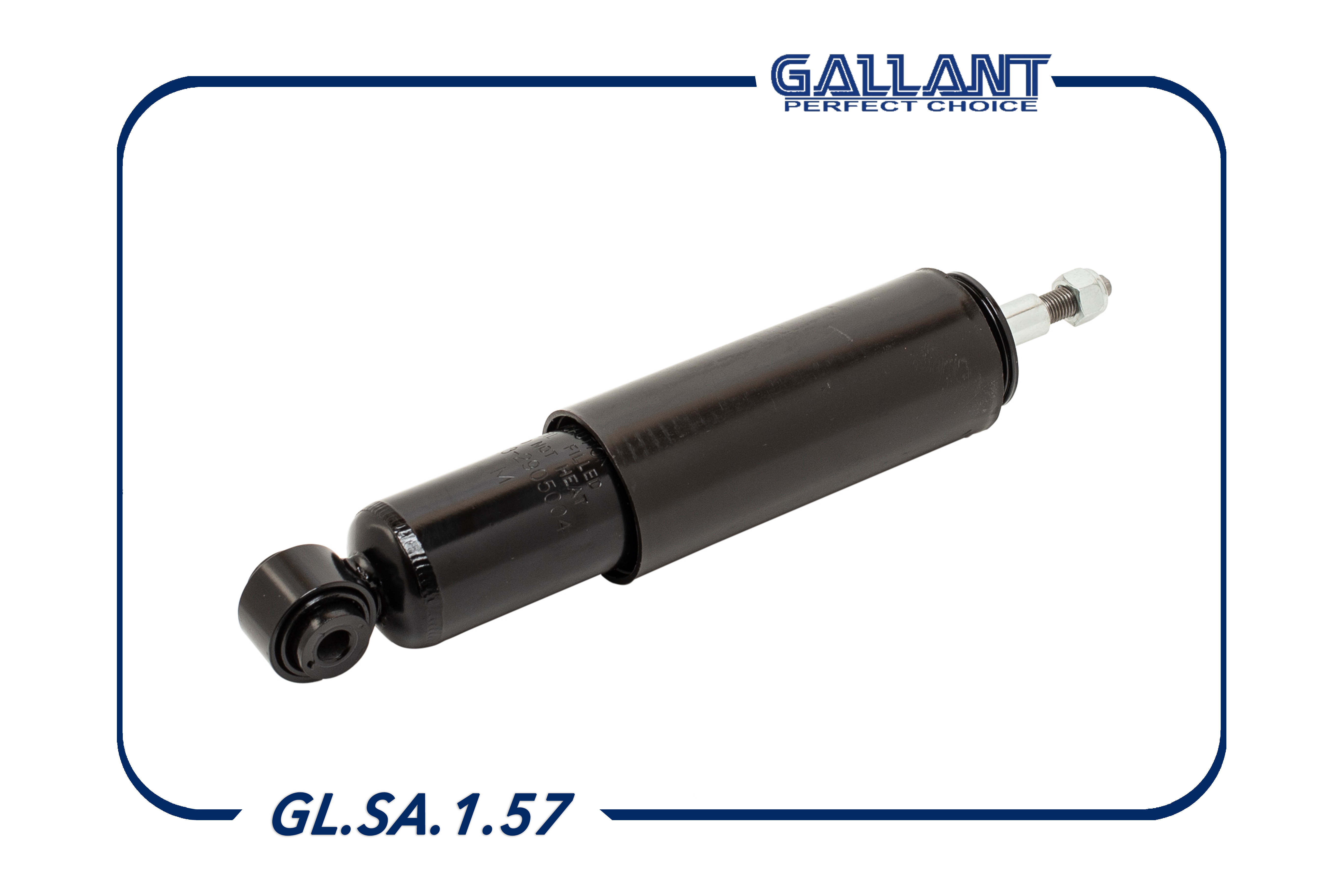 Амортизатор | перед | Gallant                GLSA157