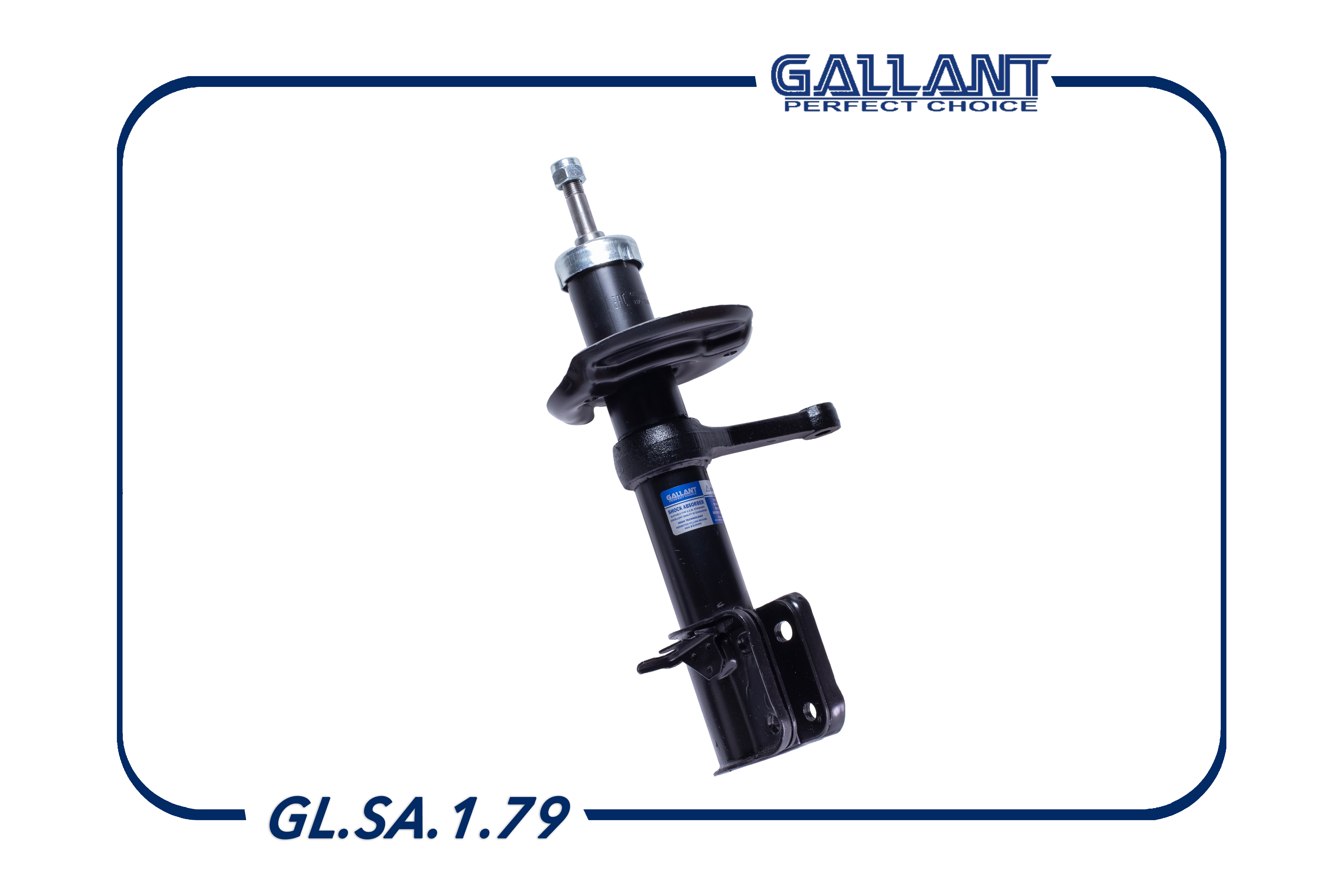 Амортизатор передний левый | перед лев | Gallant                GLSA179