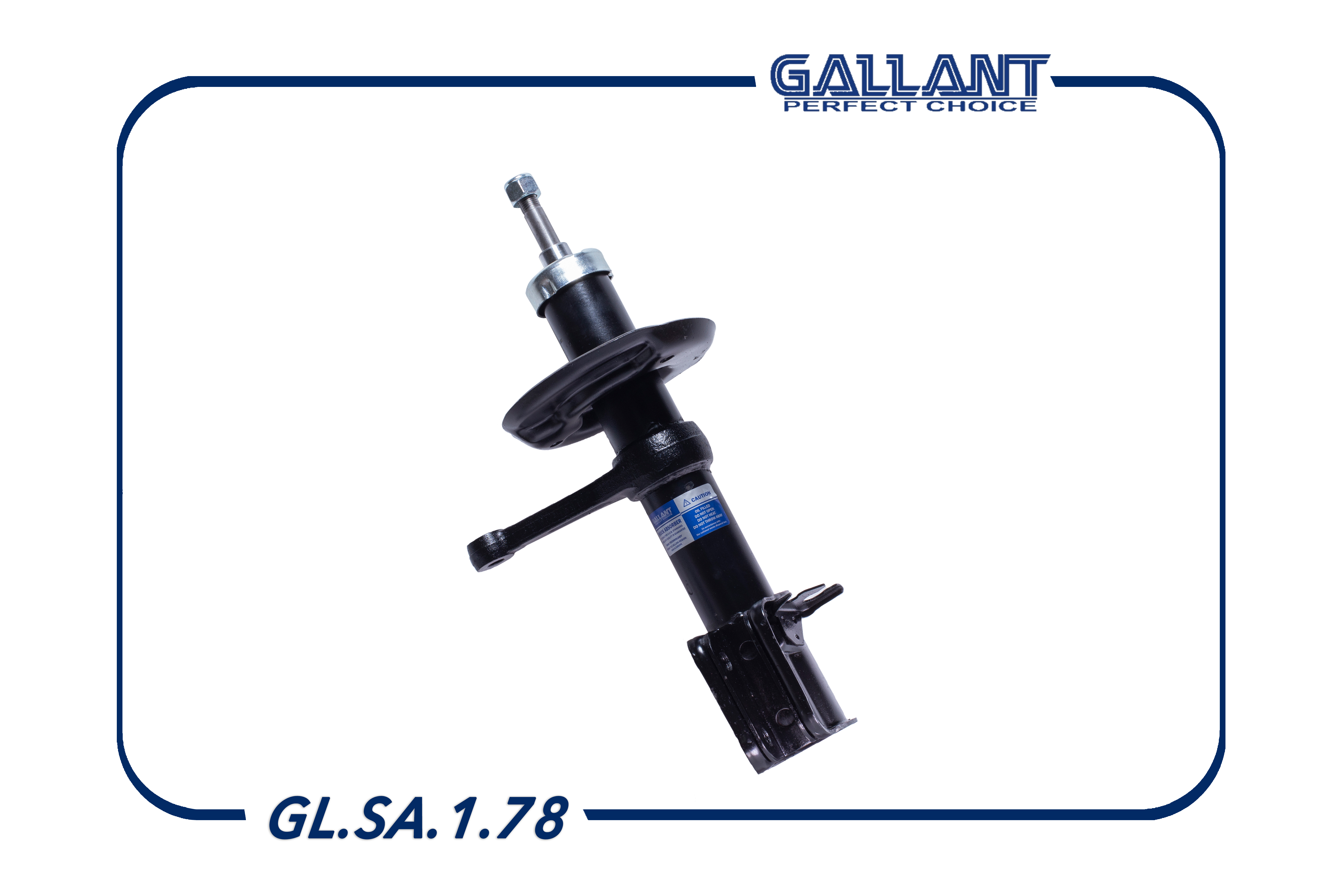 Амортизатор передний правый | перед прав | Gallant                GL.SA.1.78