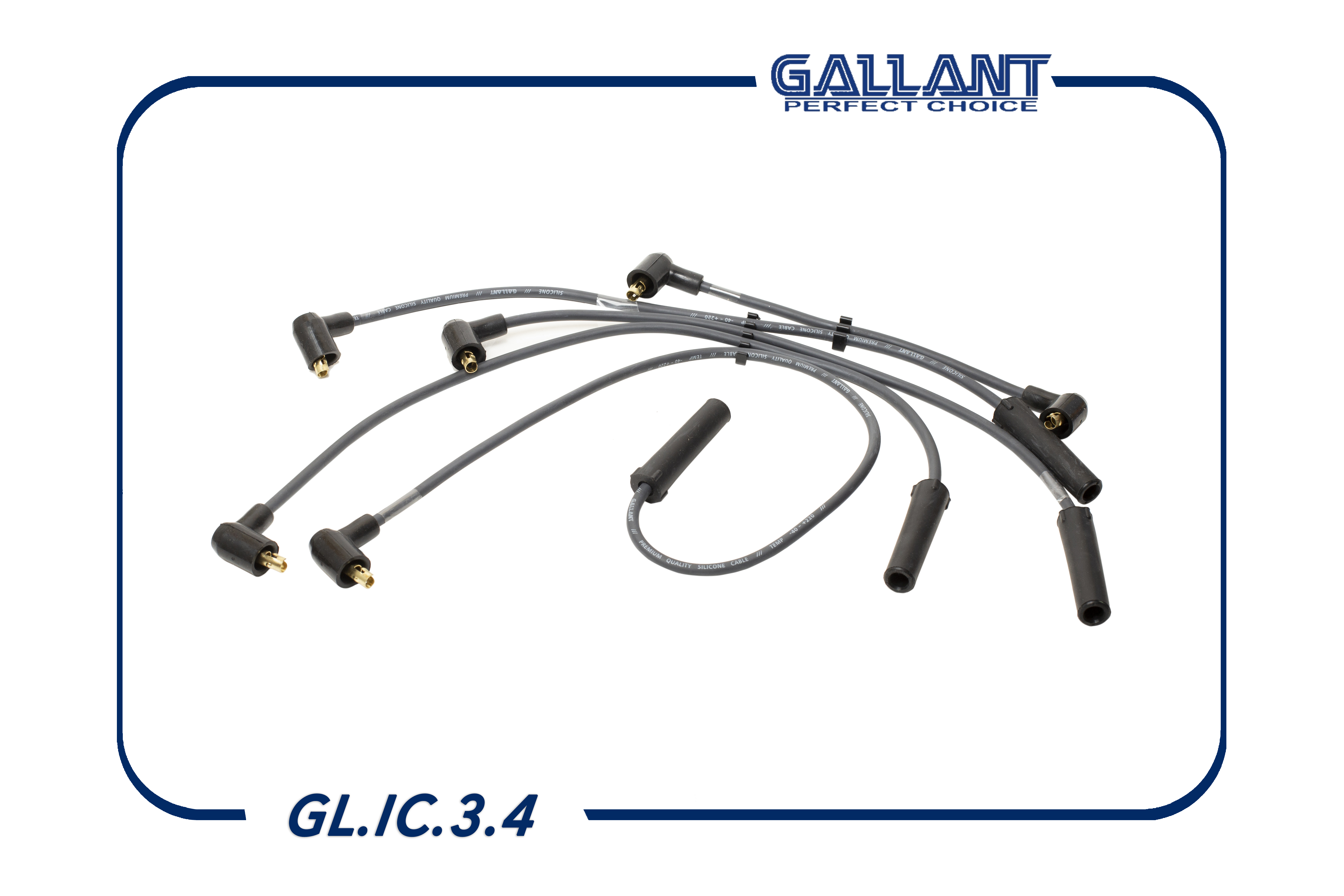 Высоковольтные провода силикон - Gallant GL.IC.3.4