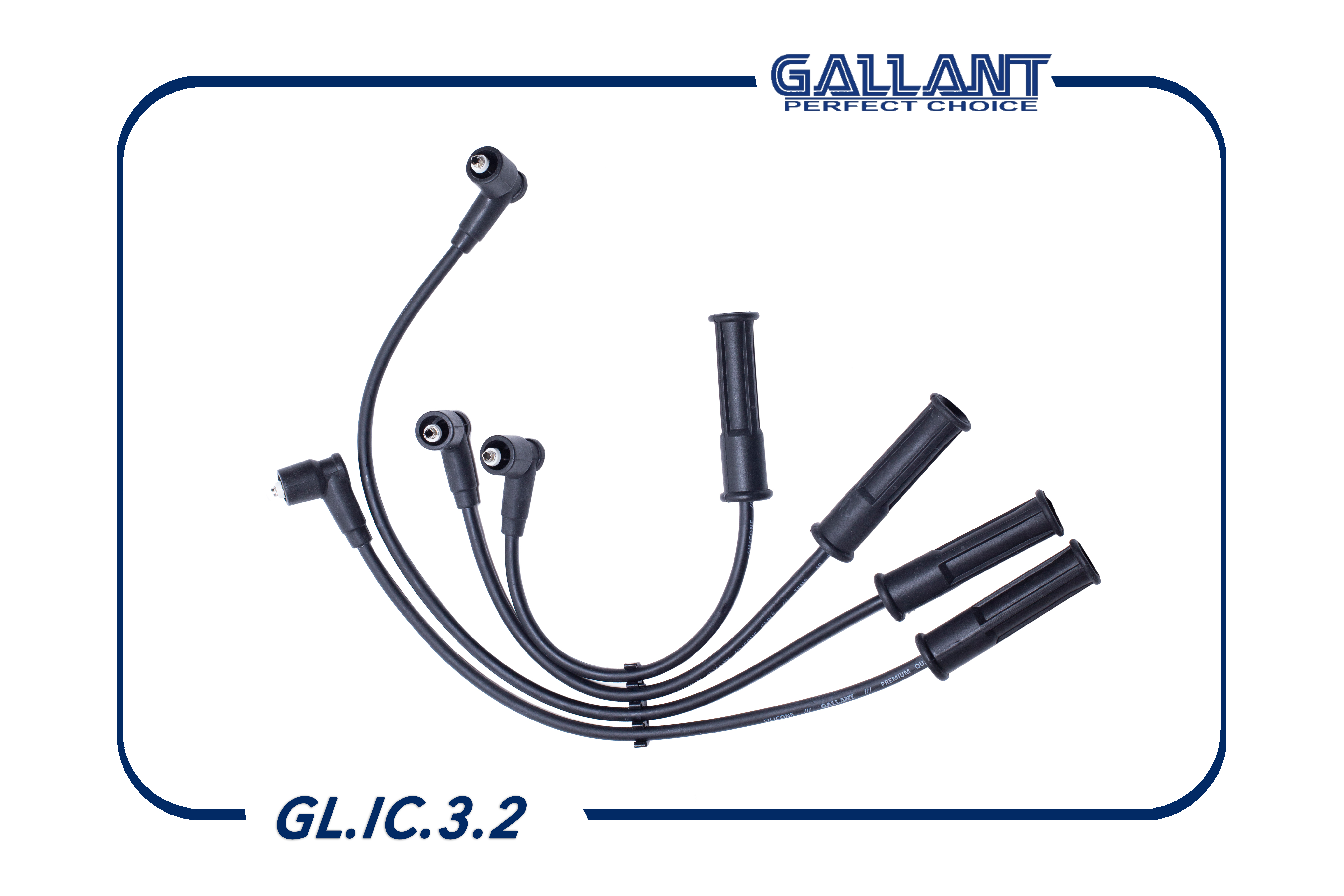 Высоковольтные провода силикон - Gallant GL.IC.3.2
