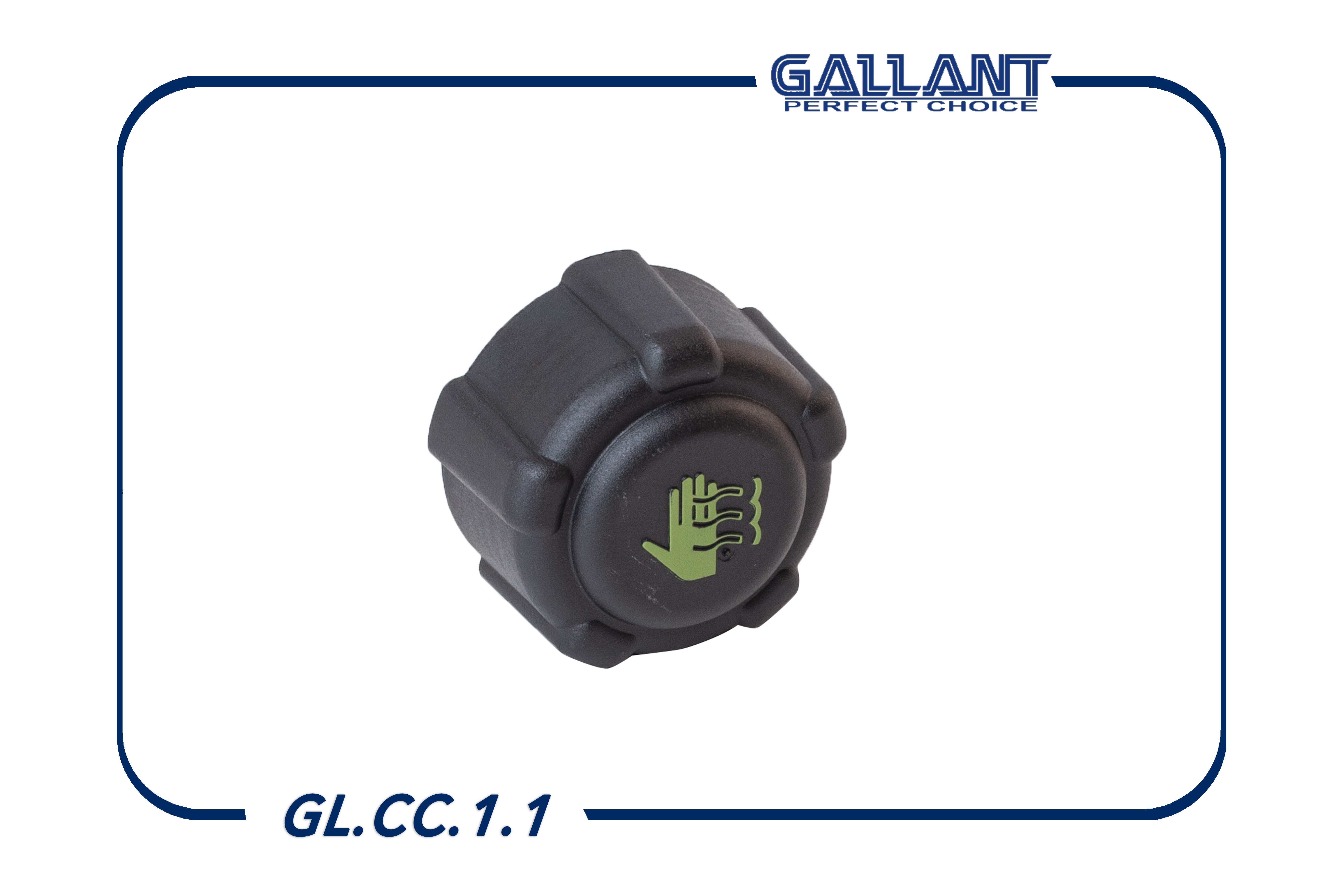 Крышка расширительного бачка - Gallant GLCC11