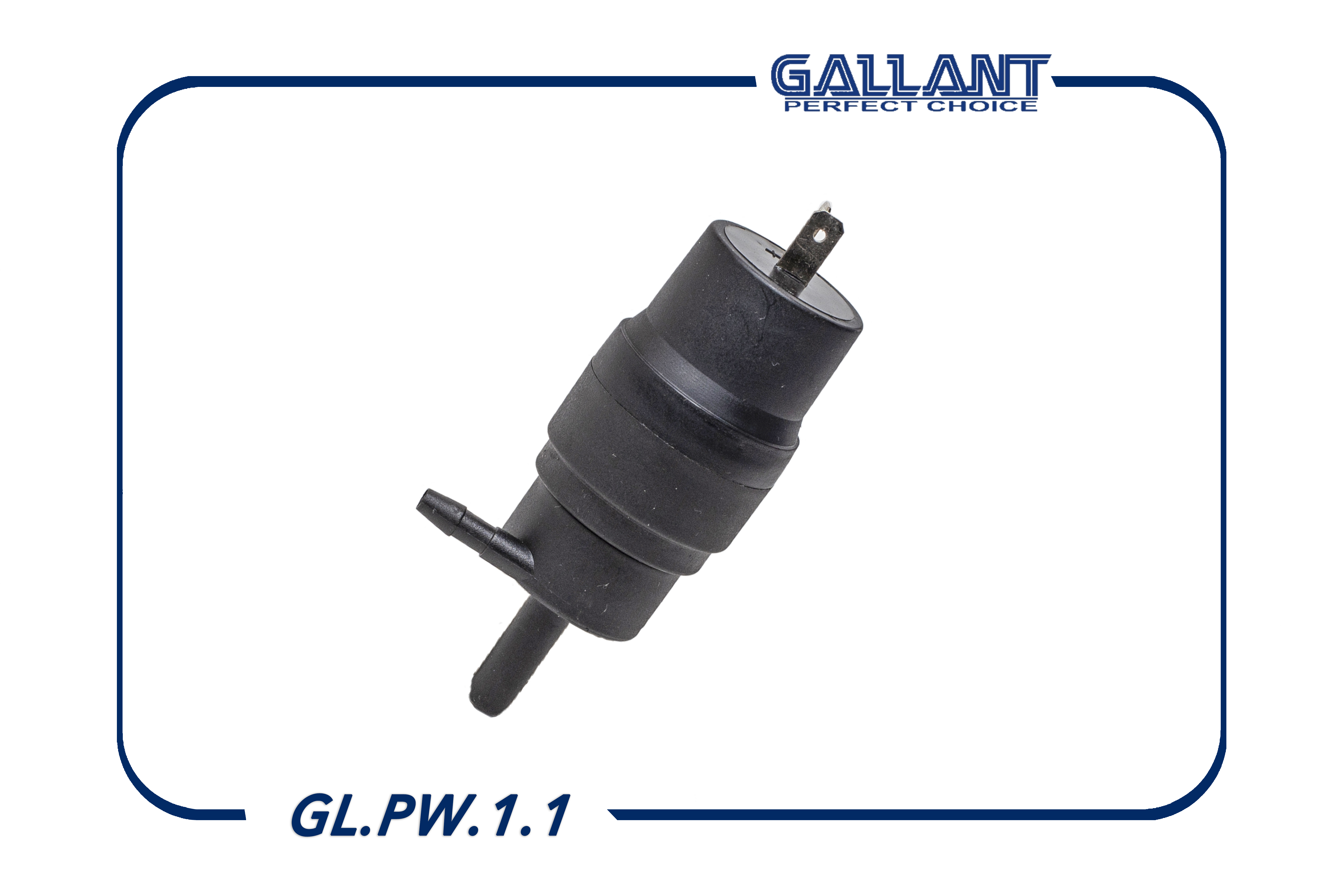 Насос омывателя стекол - Gallant GL.PW.1.1