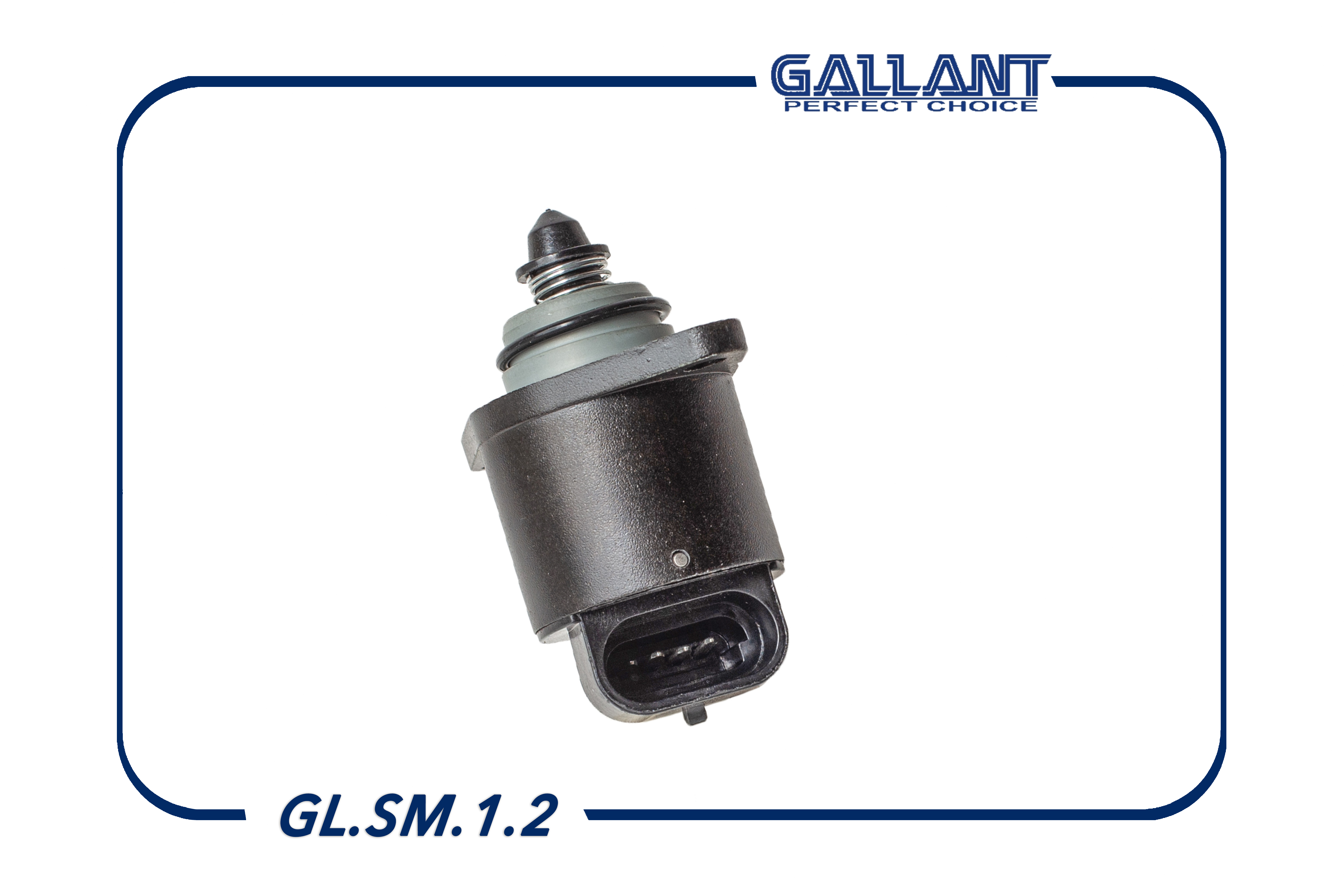 Регулятор холостого хода - Gallant GL.SM.1.2