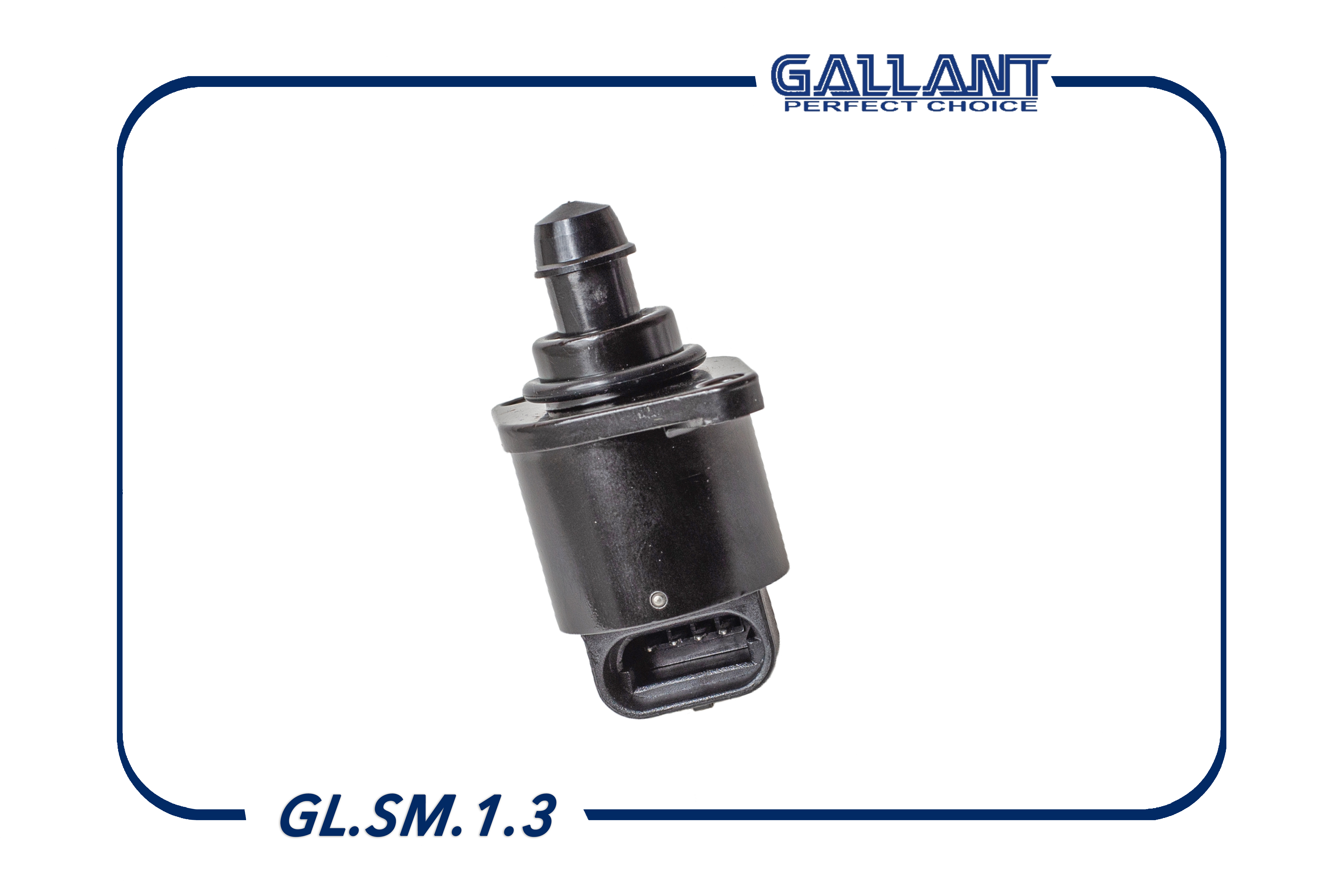Регулятор холостого хода - Gallant GL.SM.1.3