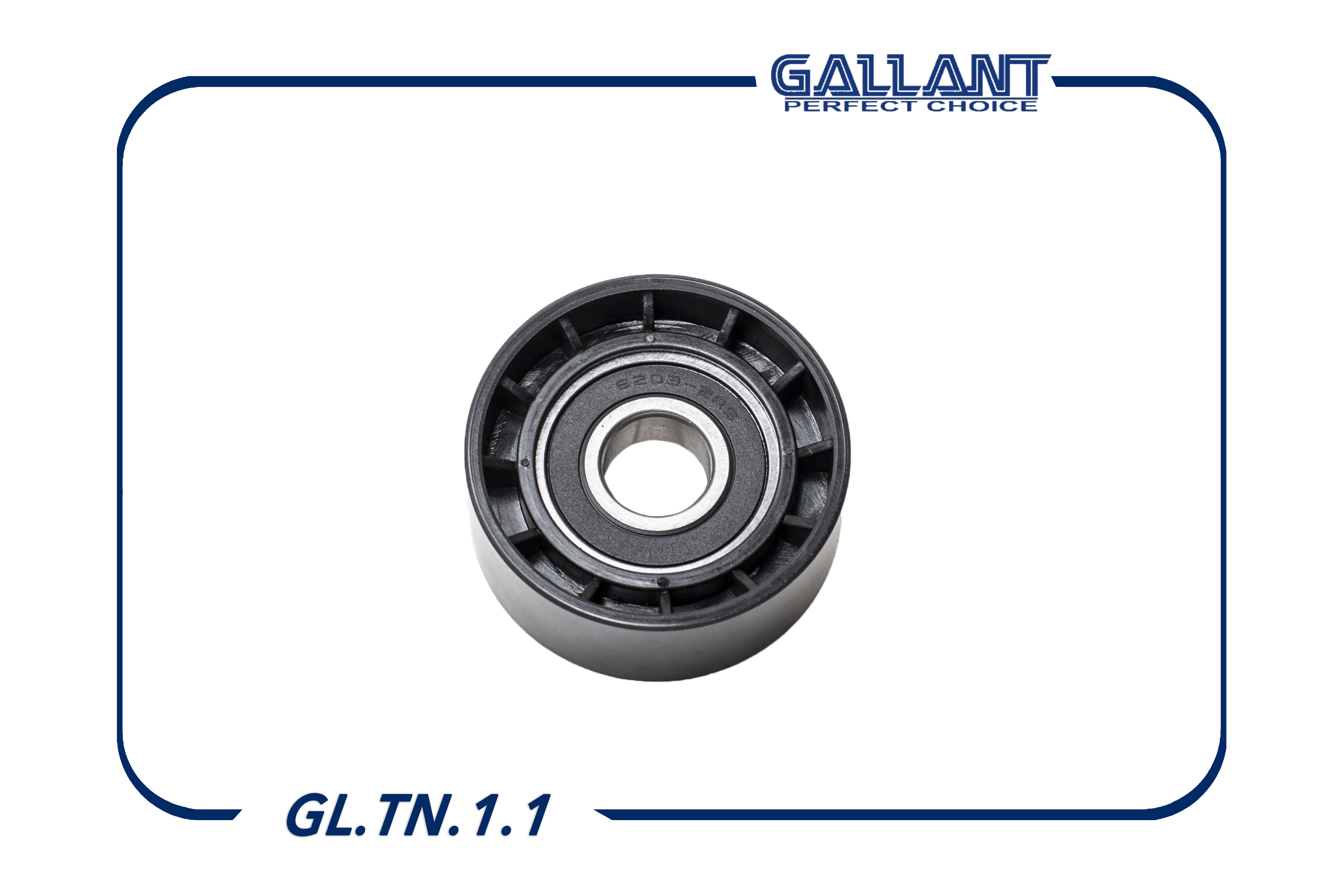 Ролик натяжителя ремня генератора - Gallant GL.TN.1.1